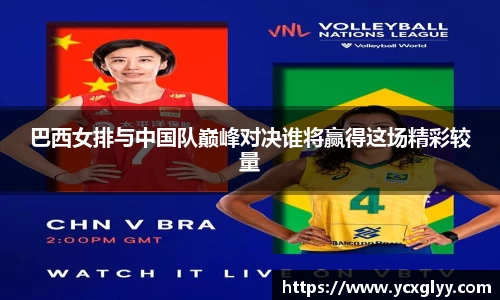 betway必威西汉姆联官网