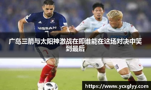 betway必威西汉姆联官网