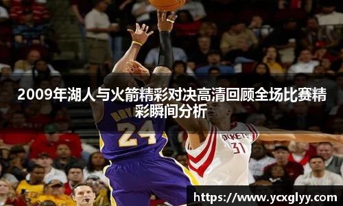 betway必威西汉姆联官网